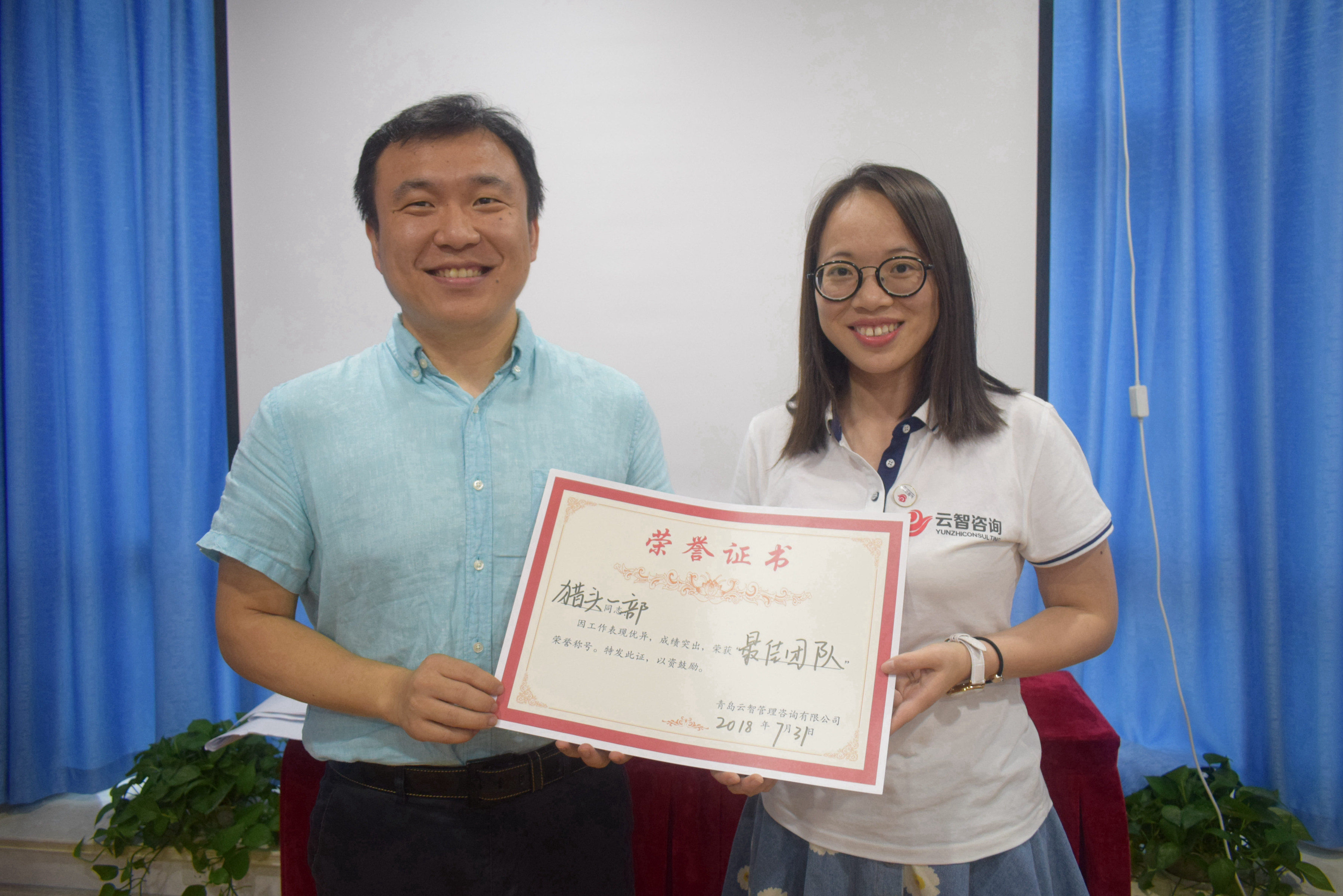 云智咨詢小伙伴唱司歌