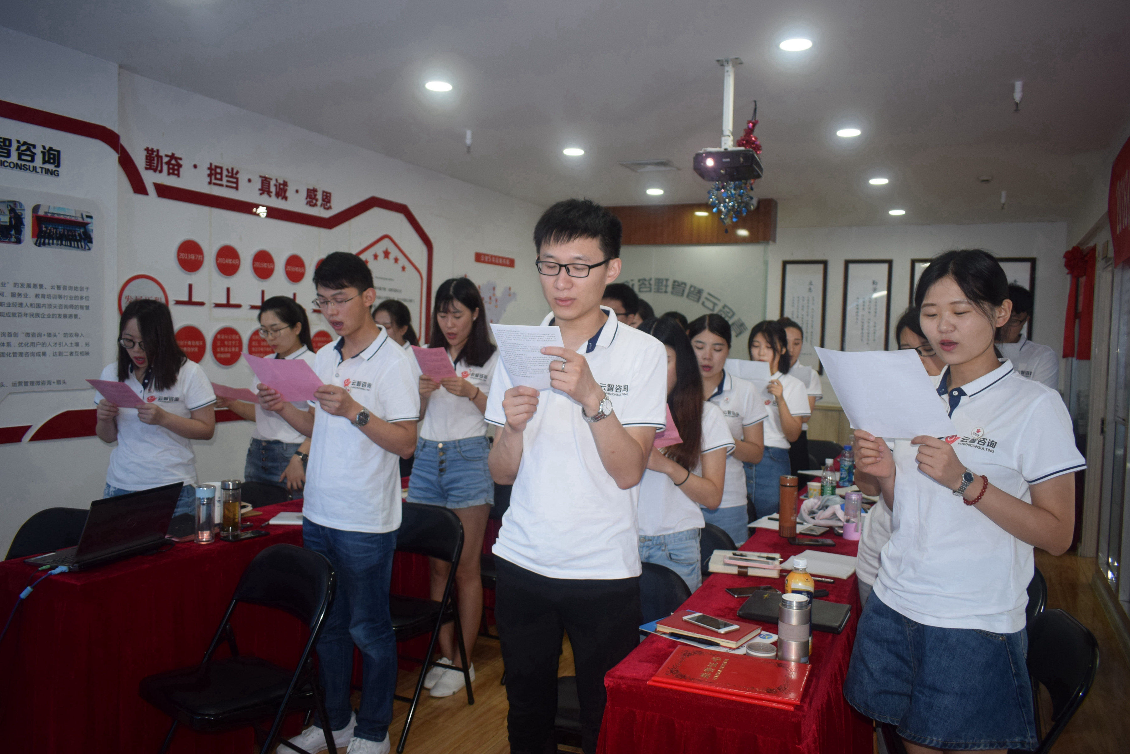 云智咨詢員工在討論