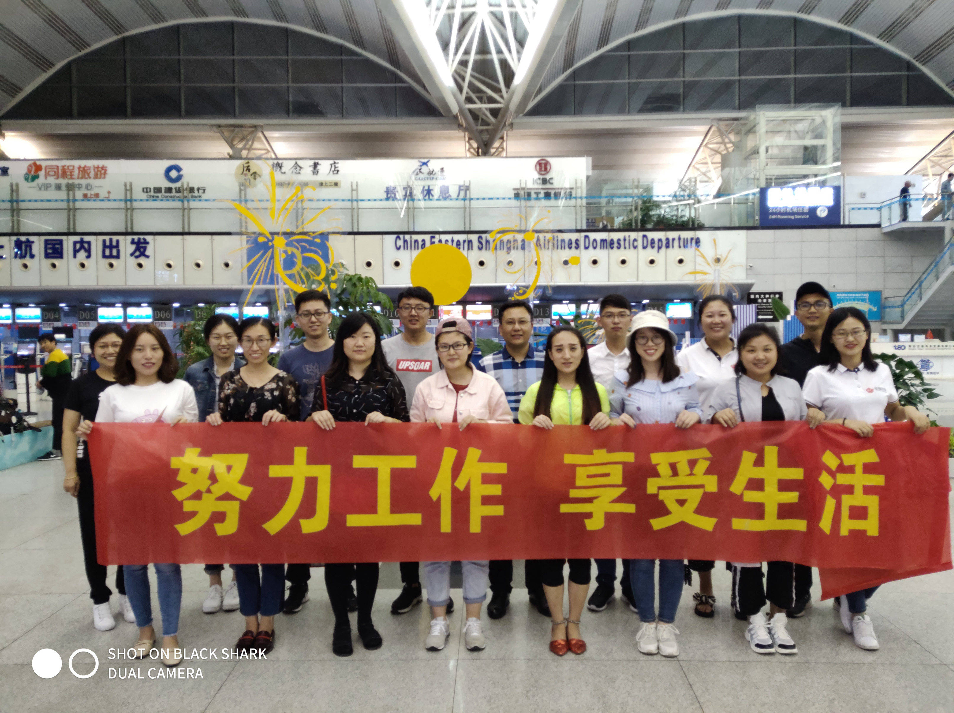 云智咨詢企業文化